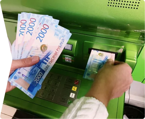 Заполните форму на сайте